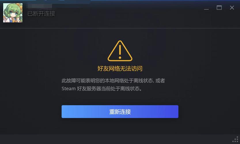 云盘上服务器训练数据错误