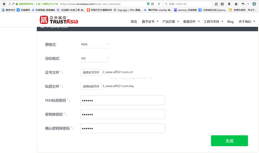 腾讯云服务器配置tomcat的简单介绍