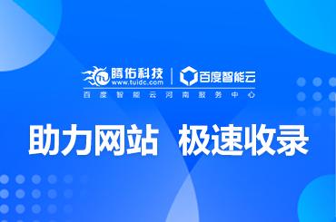 山东云服务器网站