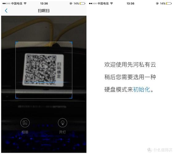 先河私有云服务器评测