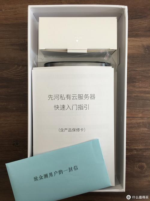 先河私有云服务器评测