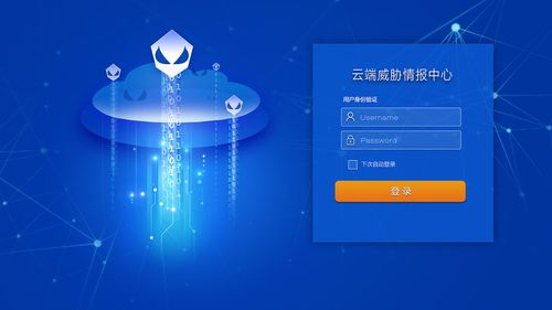 云服务器中心官网登录