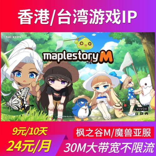 阿里云服务器游戏多开