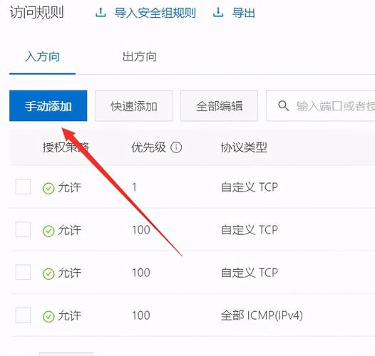 怎么远程阿里云服务器地址