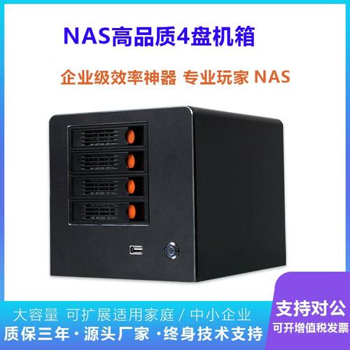 云服务器刷黑群晖