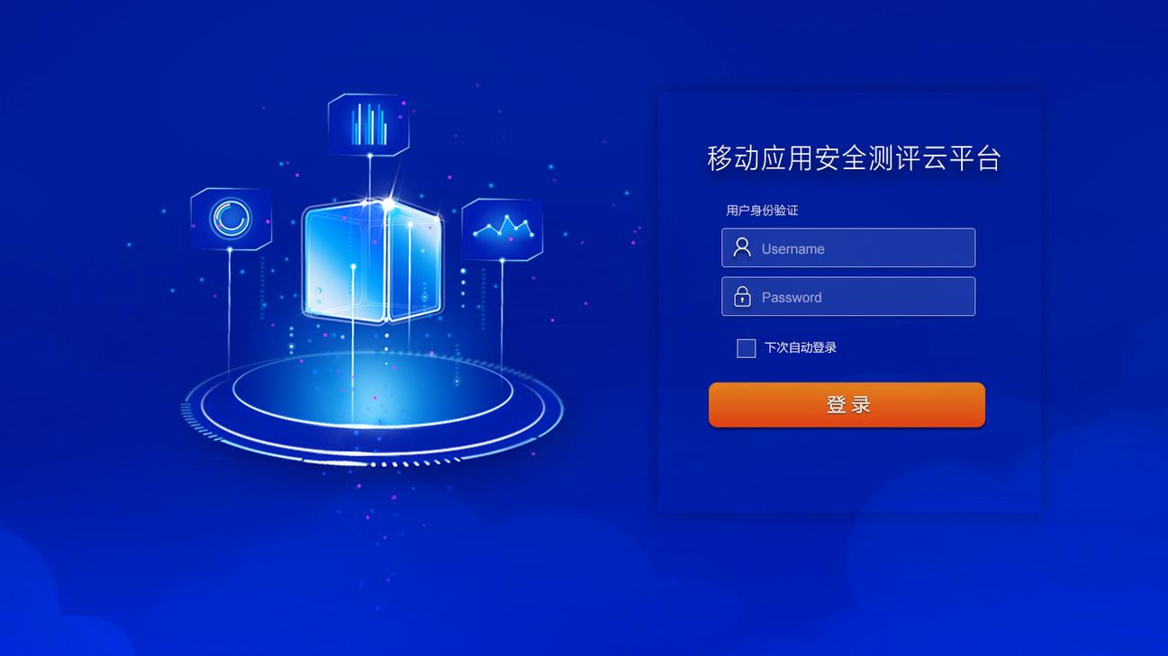 腾讯云服务器面板登录
