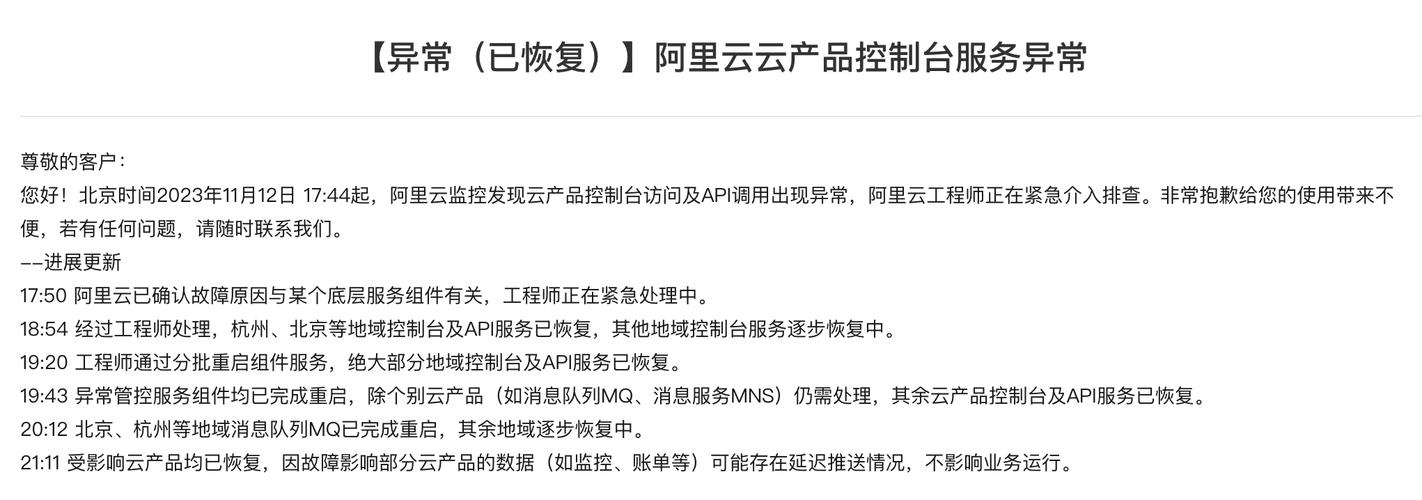 淘宝怎么设置阿里云服务器