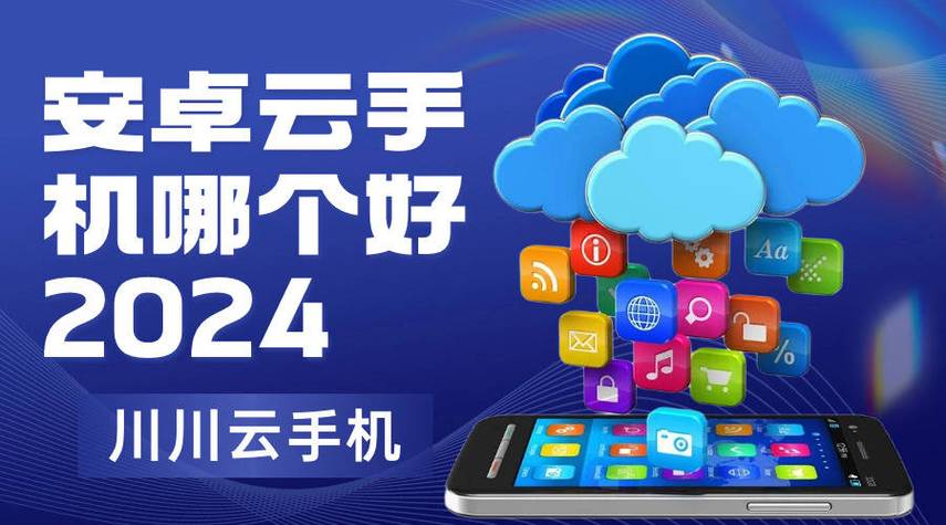 云兔云服务器推荐