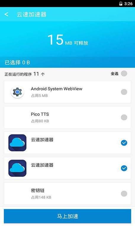香港云服务器做游戏加速
