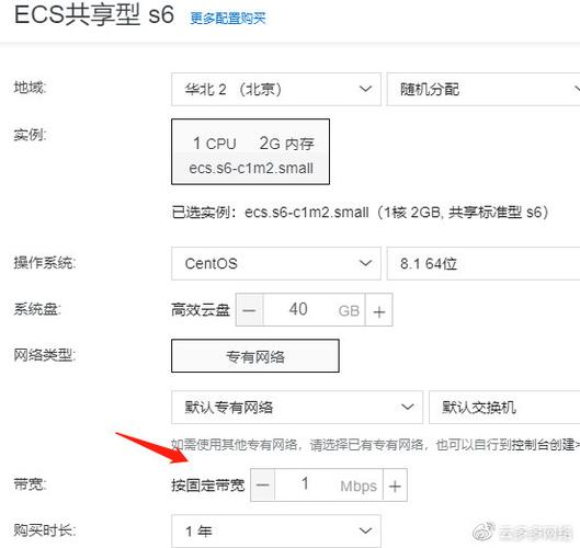 阿里云服务器5m宽带
