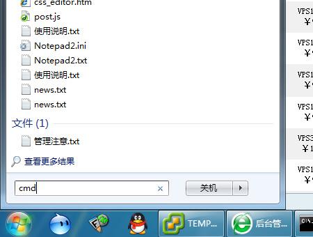 云服务器网站突然变慢