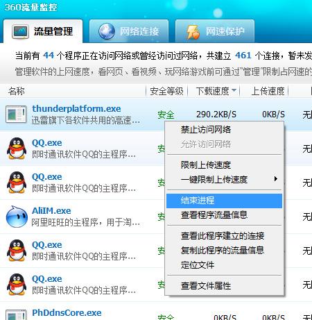 云服务器网站突然变慢