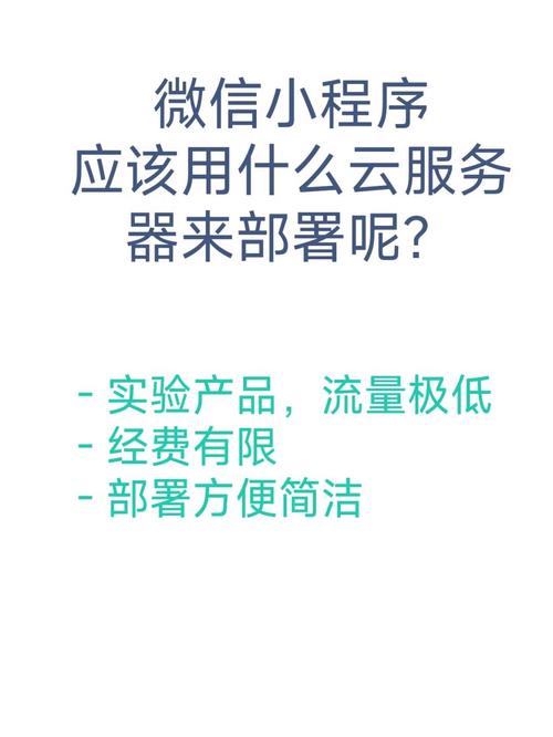 云服务器的感受