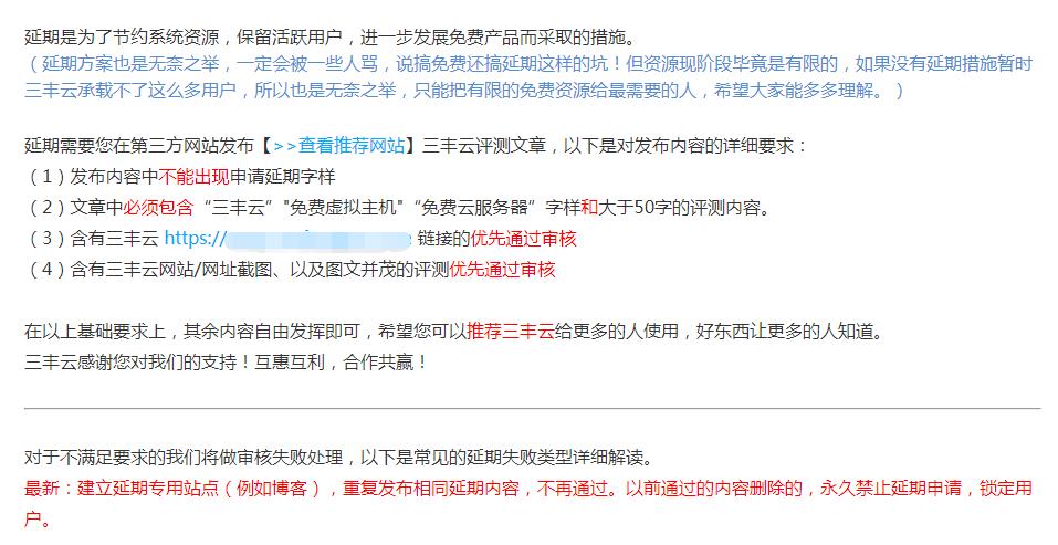 云服务器的感受