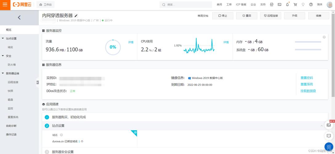阿里云服务器可以挂游戏么