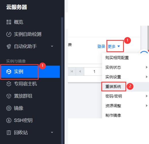 如何制作免费云服务器