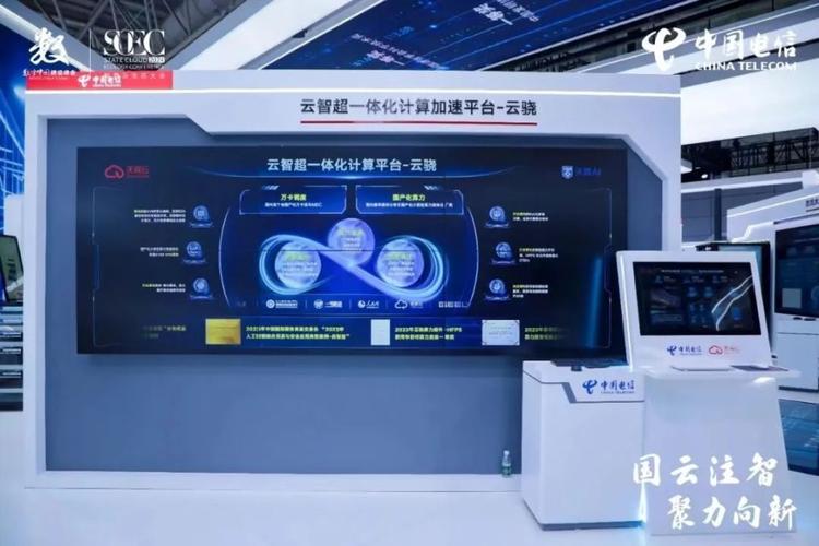 云南电信服务器端口云空间