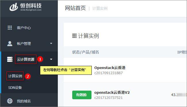 vnc登录云服务器之后login的简单介绍