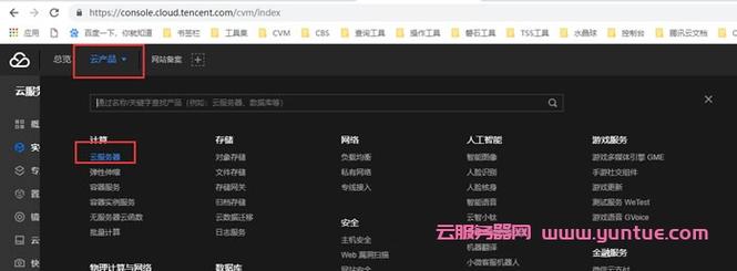 vnc登录云服务器之后login的简单介绍