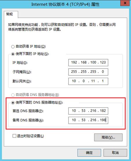 云服务器ip地址