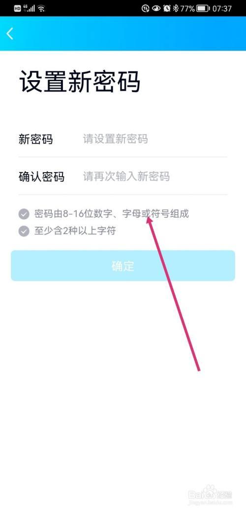腾讯云服务器怎样改密码