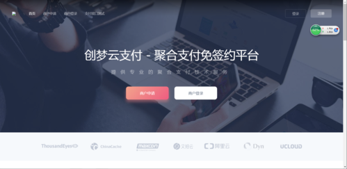 腾讯云服务器上的浏览器