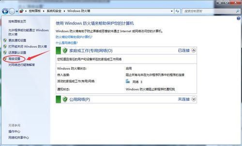 华为云耀云服务器ping不通的简单介绍