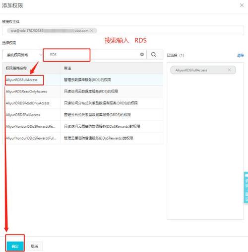 阿里云更改服务器区域