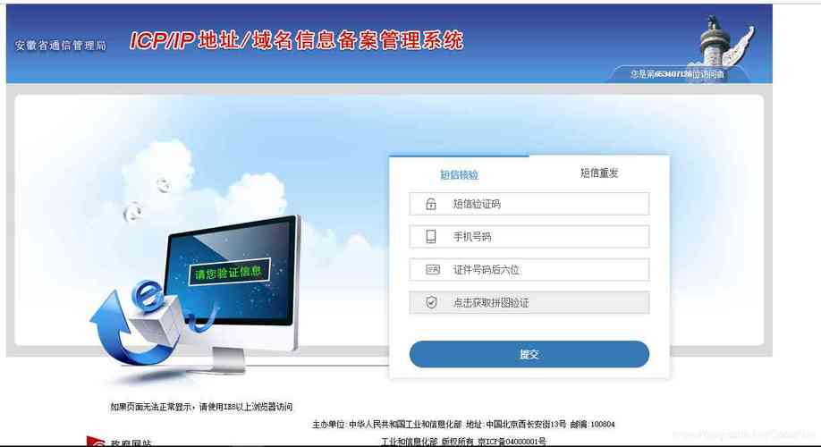 阿里云服务器备案地址