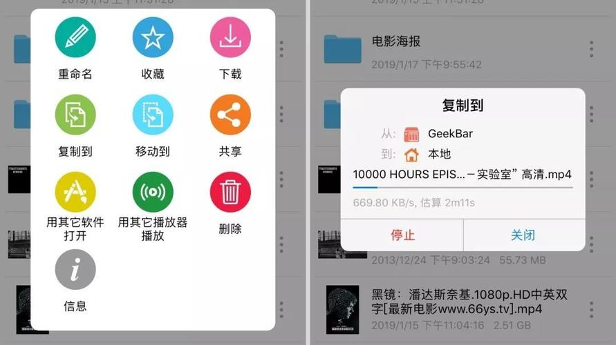 相机怎么连接私有云服务器