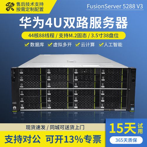 华为电信云服务器地址