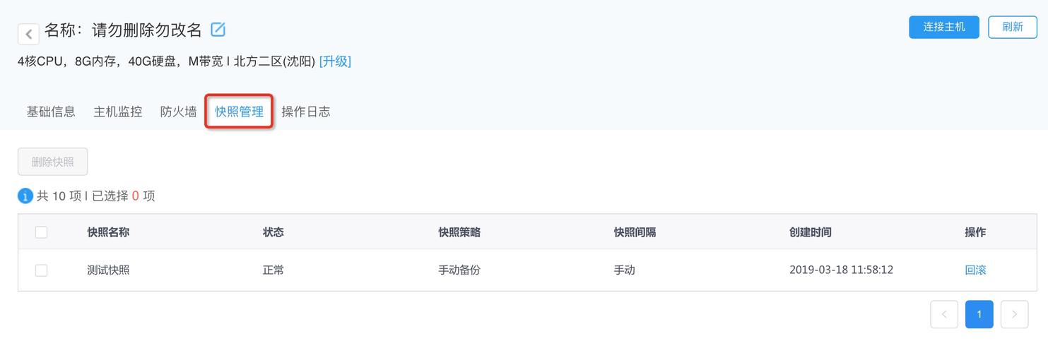 云服务器的数据可以恢复么