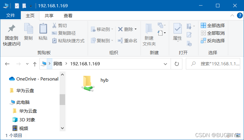用自己的服务器创建云盘