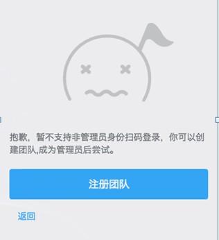 阿里云服务器钉钉登陆不上的简单介绍