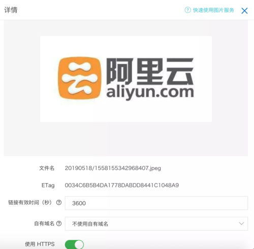 阿里云服务器能上传app