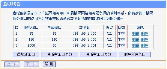 云服务器内外网怎么映射