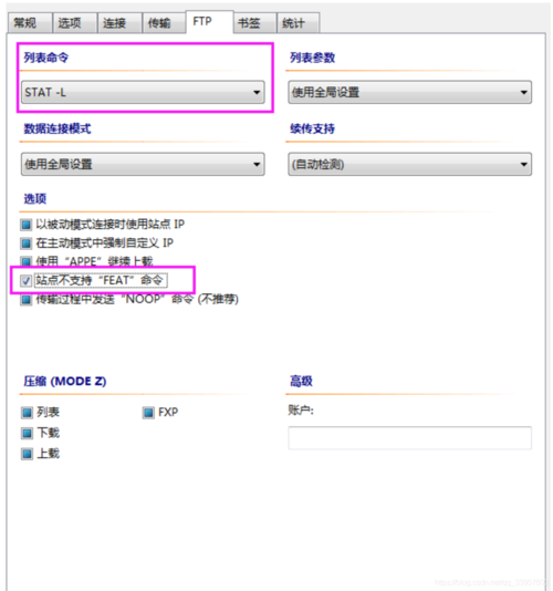 阿里云服务器怎么登录fxp