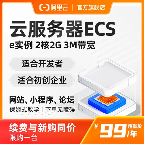 云服务器的功能和作用