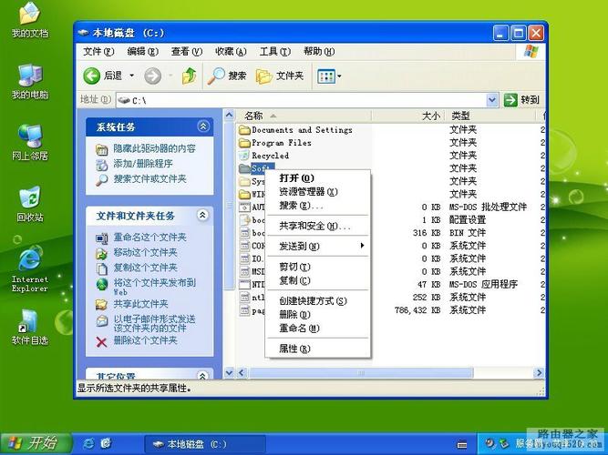 腾讯云服务器共享文件夹
