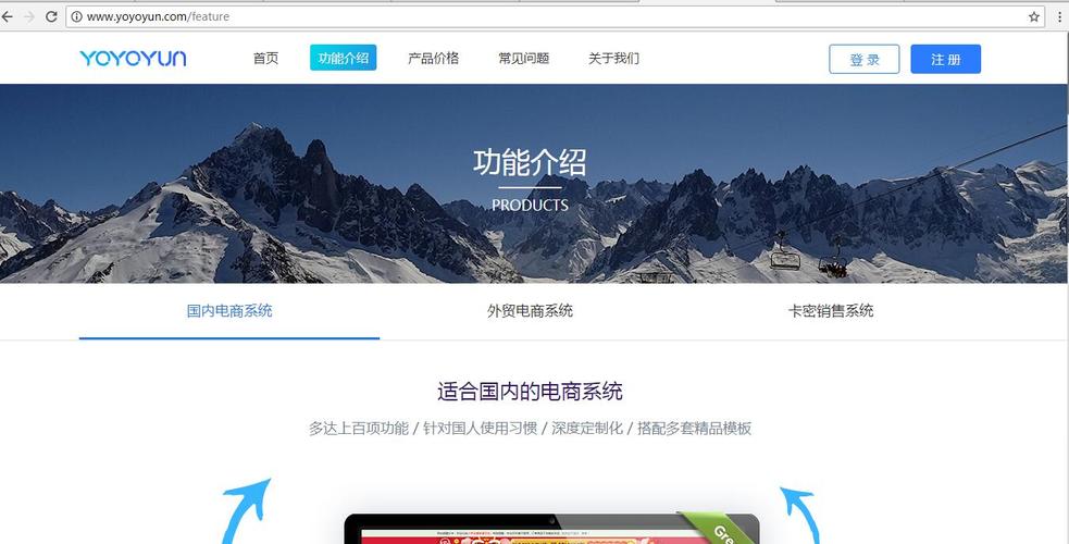 阿里云服务器浏览国外网站