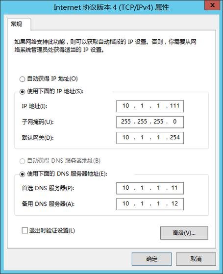 云服务器如何私有ip登录