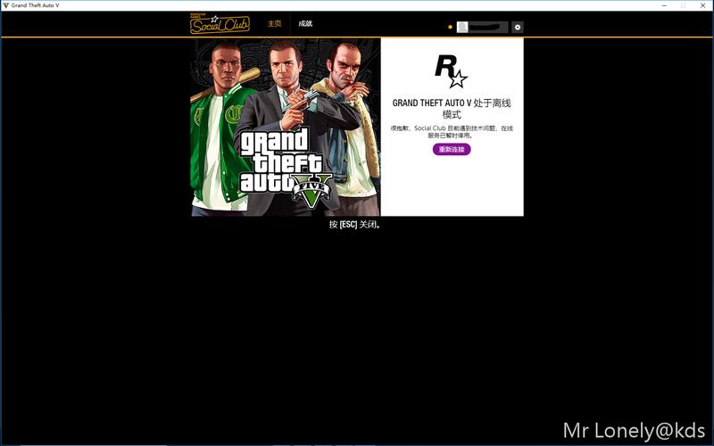 gta5云城服务器