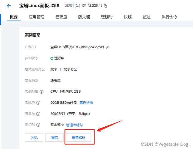 怎么进入腾讯云服务器方便