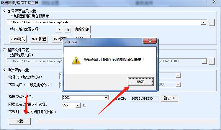 阿里云关闭存储网关服务器