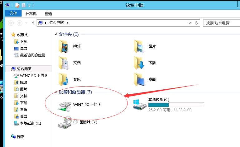 共享文件到云服务器