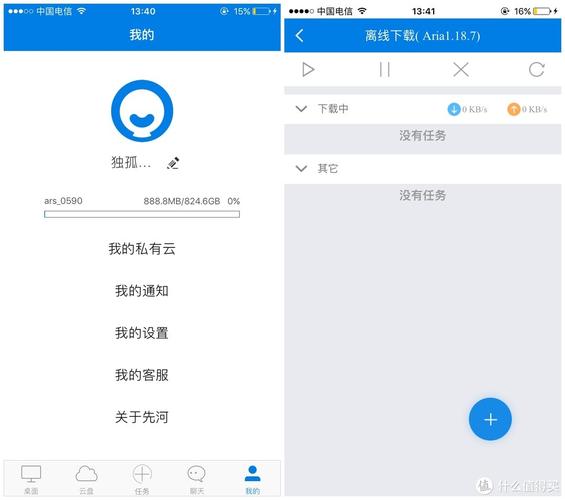 私有云服务器怎么使用网络