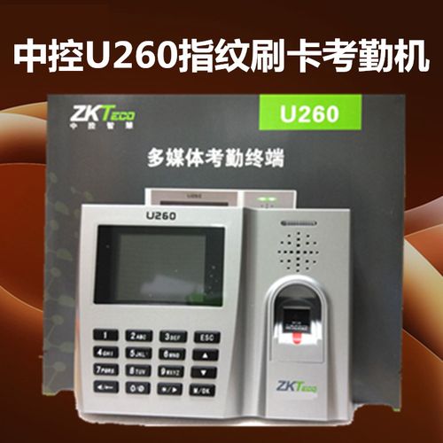 云服务器u盘