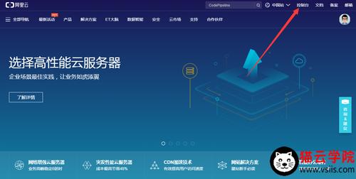 阿里云ftp服务器ip