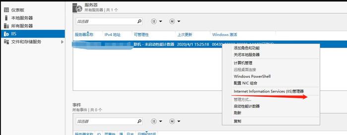 阿里云ftp服务器ip
