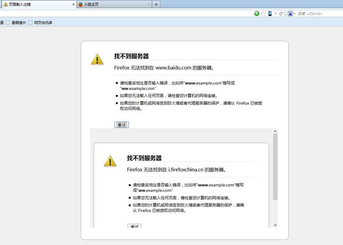 云桌面找不到服务器